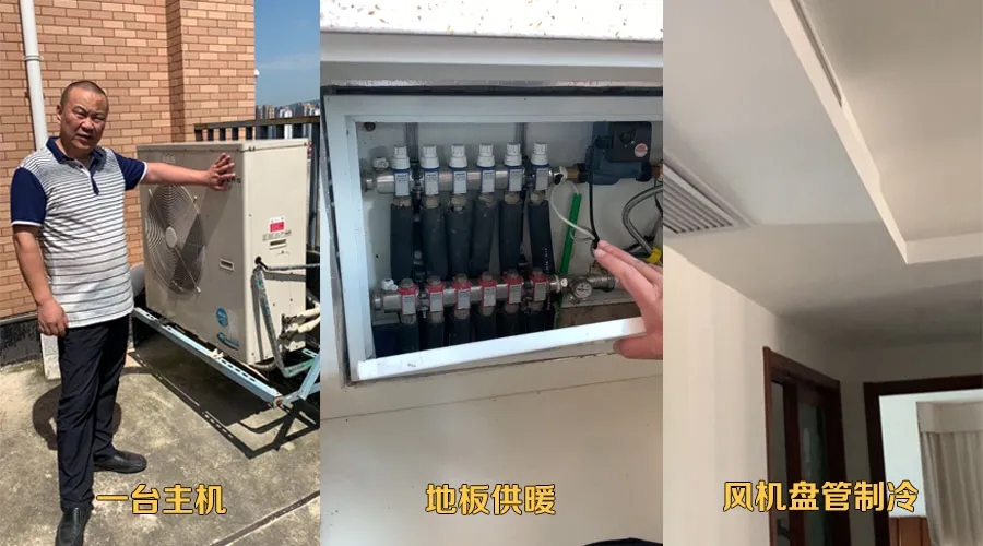 空調地暖一體機vs多聯機+壁掛爐，怎么選*劃算？